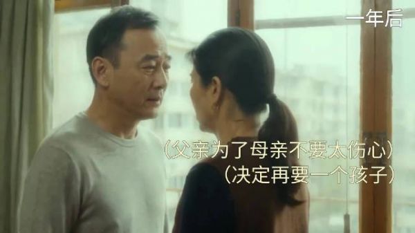 根据真人事件制作,苦运专挑苦命人,愿天下无拐