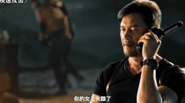 渣哥女儿也敢动 胆子不小啊
