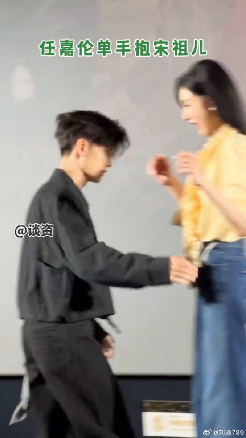 任嘉伦 无忧渡 微博VC计划