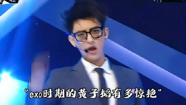 早期的黄子韬有多惊艳 现在这是怎么了!