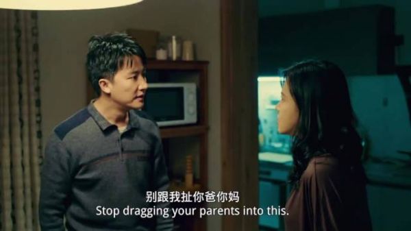 杨华翻行车记录仪,意外发现妻子和初恋的暧昧录音
