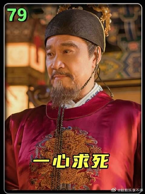 金豆子一心求死激怒大侄子,朱瞻基被坑惨了