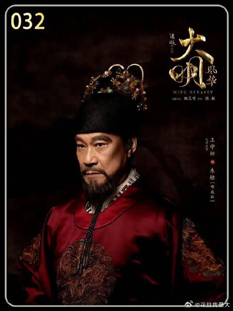 看破帝王权谋的金豆子,执意把女儿给于谦当媳妇