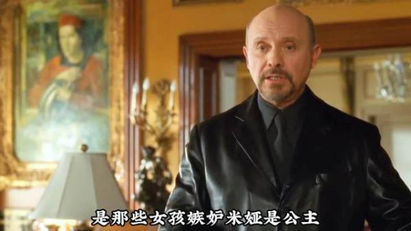 公主日记走心解说，少女成长教会我们，先成就优秀的自己，再邂逅合适的爱意