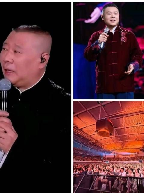 岳云鹏体育场开唱，郭德纲感慨“这点钱都让我们挣了”