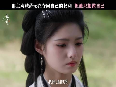 别让雀骨收官，剧情高能反转不断