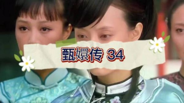 甄嬛厉声训诫浣碧，警告其再存异心将连累全族