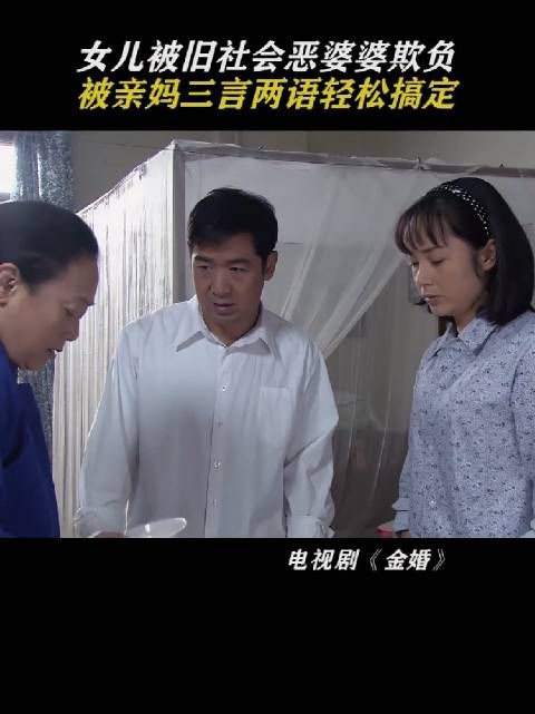 她婆婆嘴上厉害，但干起活来干净利落，勤快是生活的好手！