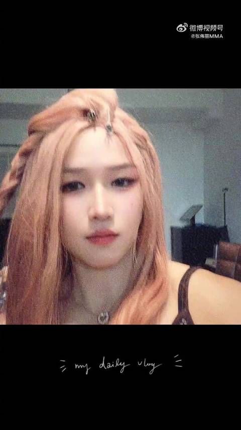 V速报｜张伟丽晒甜妹妆反差照