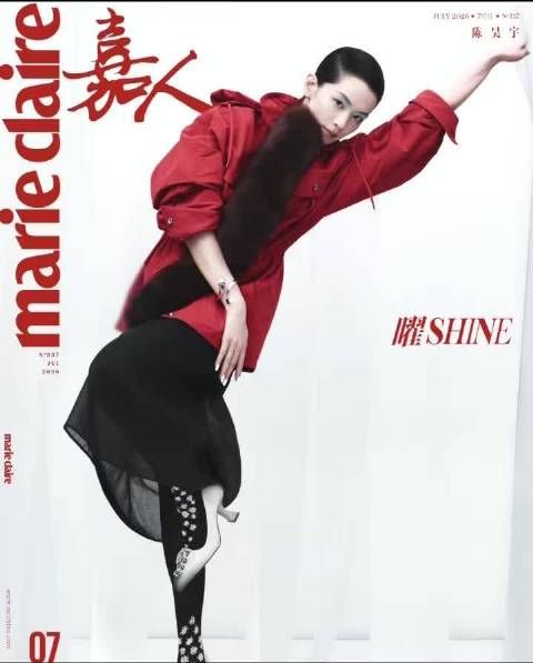 陈昊宇登嘉人七月刊封面，贴脸大光明淡妆展现骨相美