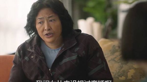 车祸截肢女孩遭到丈夫和婆婆的嫌弃离婚