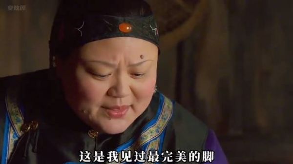 旧社会拥有一双三寸金莲，会比你的国色天香更受青睐！