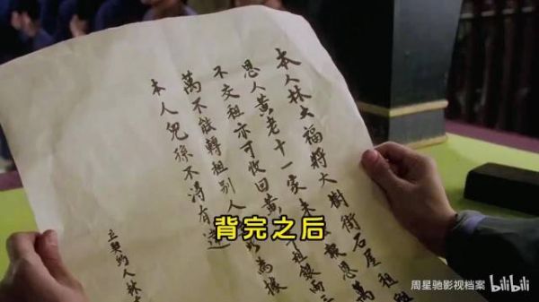 吴启华谈《九品芝麻官》：周星驰经常改剧本，但他改完真的更好