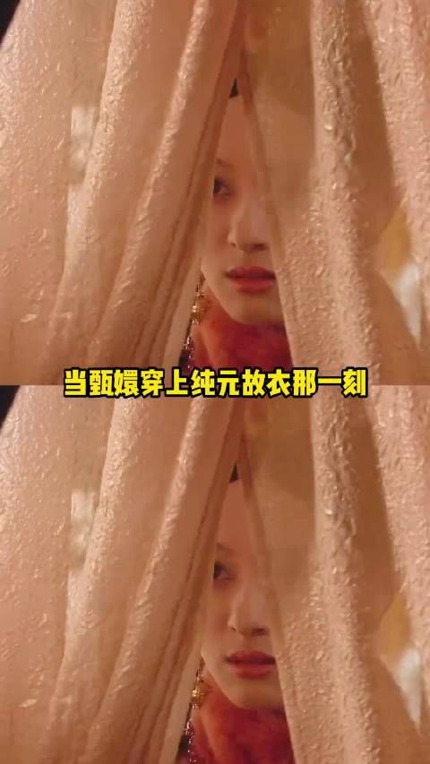 当甄嬛穿上纯元故衣那一刻，此局就已无解