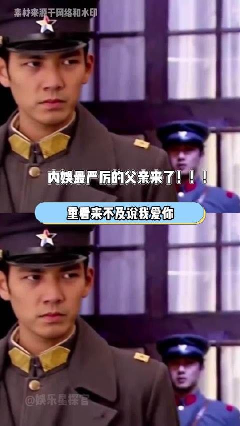 来不及说我爱你:尹父尹母极致严苛,16年前的制作质感碾压当下所有民国剧