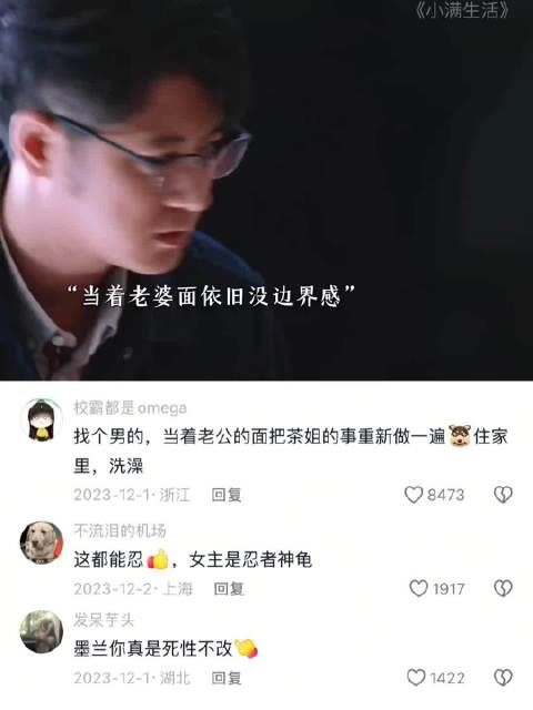 这种男人的存在才让他老婆变得疑神疑鬼不温柔不优雅