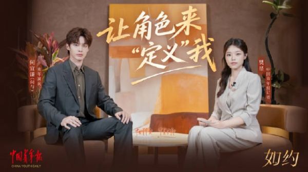 百花杀主演何与希望自己有更多标签