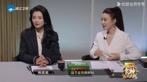 潘玮柏刘涛一天吃60道菜，新评审常思思震惊