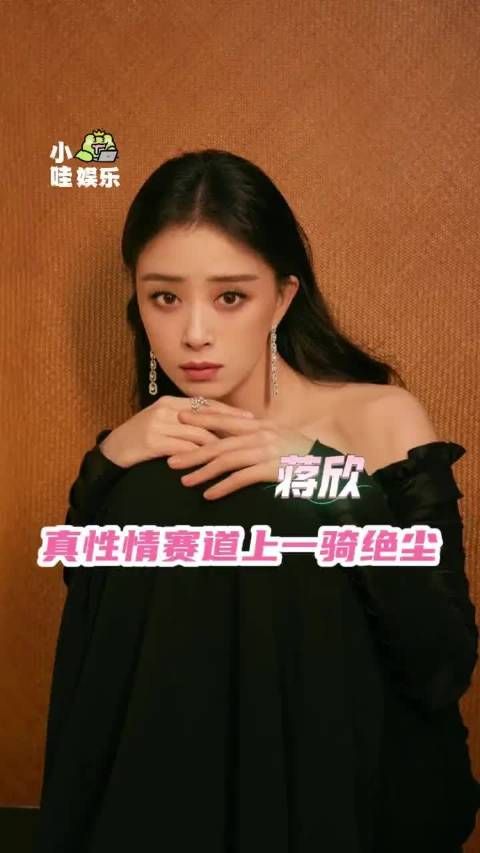 蒋欣演华妃还是太保守了