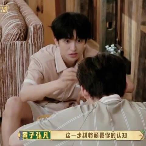 这下让黄子弘凡学到技能五子棋精髓了