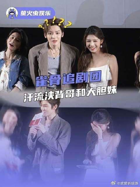 艾米:哥,我成年了,大大方方的
