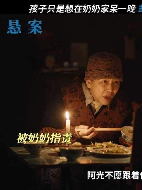 仅仅因为借宿奶奶家中一夜，少年便遭凶手无情杀害