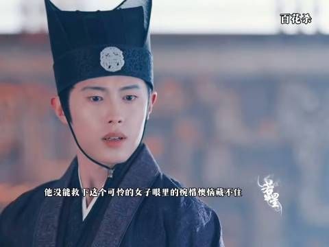 午夜梦醒时分，崔晋百内心的愧疚感恐怕早已翻江倒海