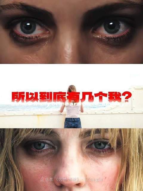 船上究竟藏匿着多少个杰丝？