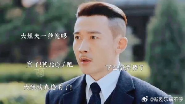 席维安为护妻冷落反遭离婚，秒怂挽留