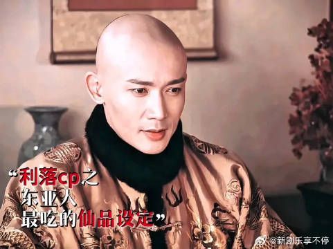 老吃家最爱的几种设定利落cp全占了