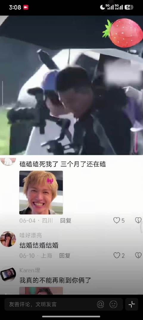 张凌赫你也太双标了就那么爱小田吗 田作之赫|张凌赫田曦薇|逐玉|家属感…