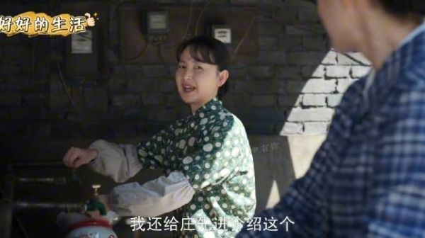 好好的时光：苏小曼真的是个好后妈，庄先进有福了