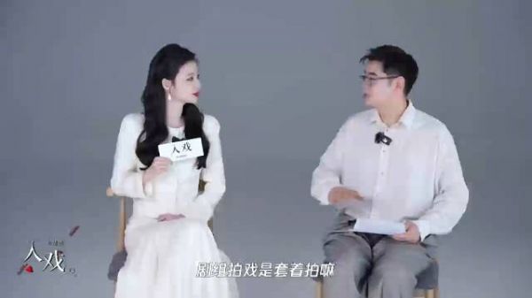 这一秒过火王楚然看了也说抓马