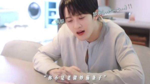 钱菲炒茄条，李亦非吃得香，全网跟风做