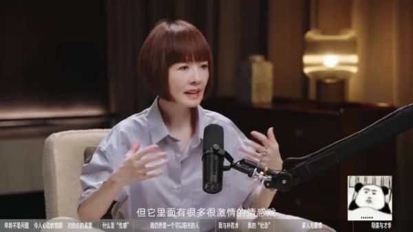 鲁豫采访陈冲：演激情戏我毫不吝啬，我的屁股和我的脸都是一样的