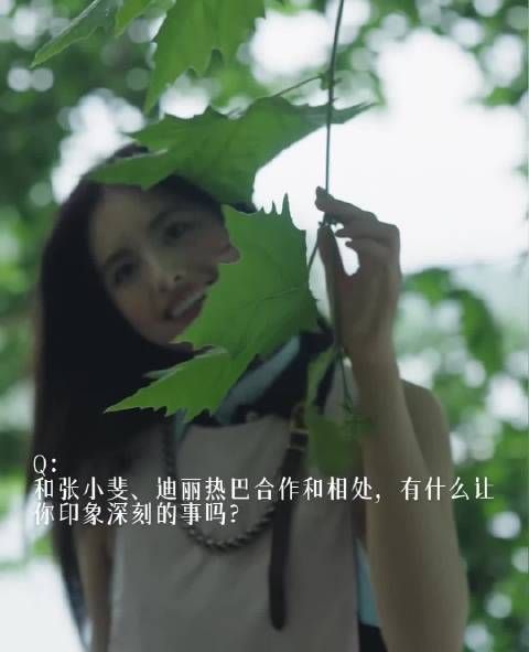 雪野称迪丽热巴在《功夫女足》聊零食