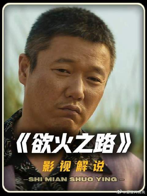感受一下真正的怒火！这一脚，他足足等了5年