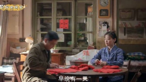 好好的时光：苏小曼房子没了庄先进师徒帮忙搬家