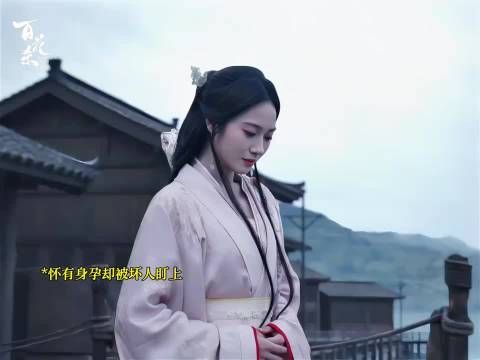 范帅琦仙衣配剑，宗门大师姐造型惊艳