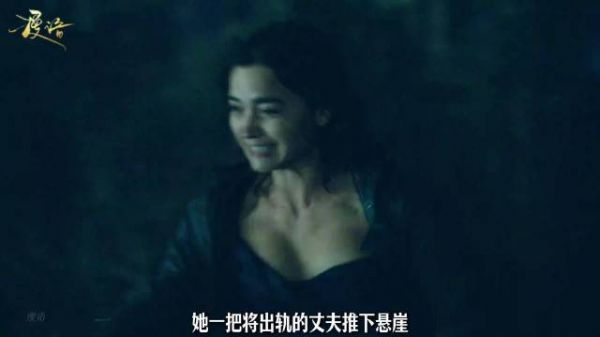 女子谋害丈夫时意外杀错人