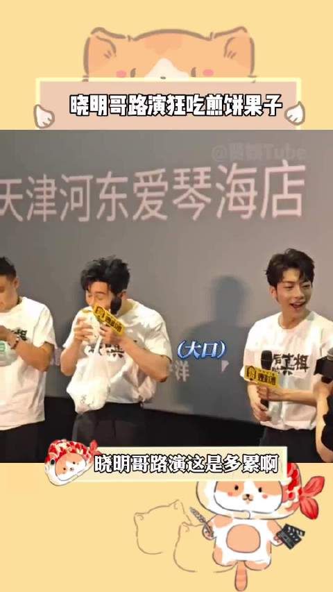 黄晓明家乡美食大赛专注品鉴，毫无偶像包袱