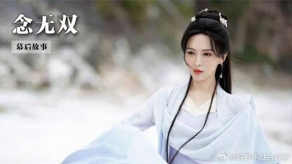 唐嫣新剧鲨疯了，念无双全员高颜值