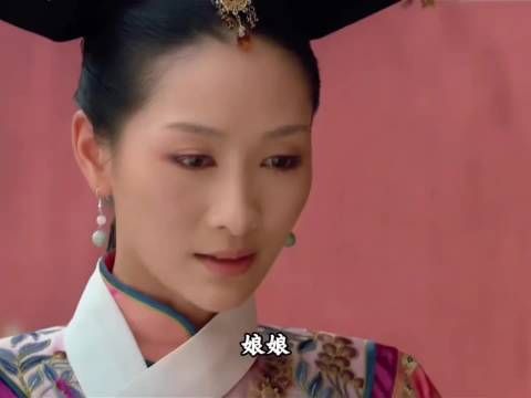 20安陵容最后也是没如愿