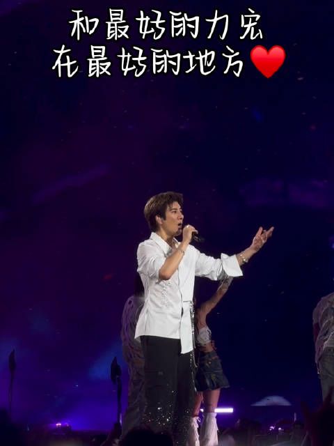 王力宏演唱会全城大屏应援,品牌与粉丝双向奔赴