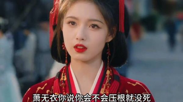 无衣重伤心中有牵挂才活下但也失忆了