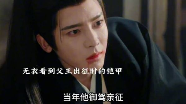 原来文熹帝没有等到援军才死的