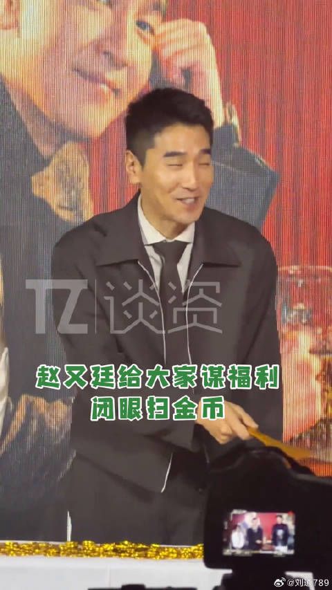 秋雪漫过的冬天 赵又廷玩游戏的表情太好笑了