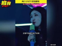 女子邀请老公合唱粤语歌，接下来，把网友的眼泪都笑出来了！绝对的背刺王！