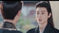 汝阳郡主知情步世子女儿身仍愿嫁，只为护弟