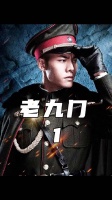 消失三十年的列车再次出现，但乘客却无一人幸免